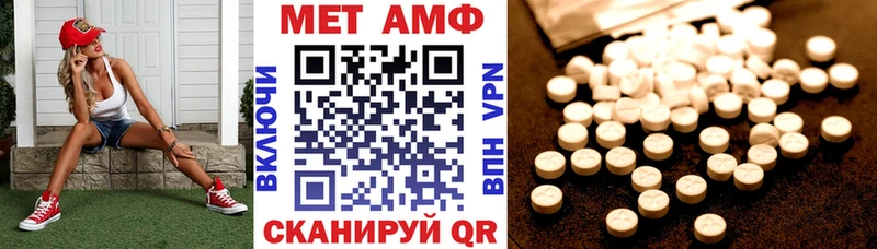 Амфетамин Розовый  Жиздра 