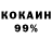 АМФЕТАМИН Розовый MoKA s