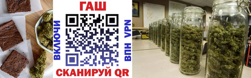 наркотики Жиздра Cannafood конопля