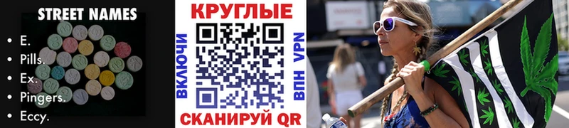 Экстази TESLA  Жиздра 