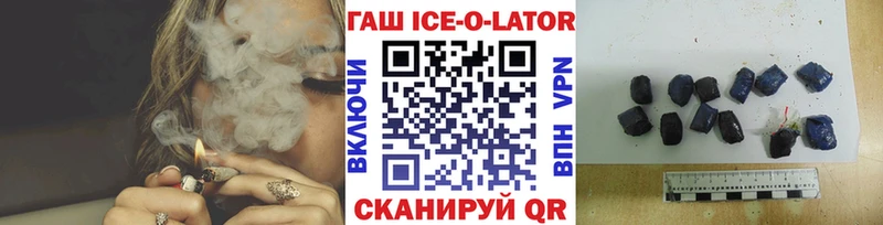 Гашиш хэш  что такое   Жиздра 