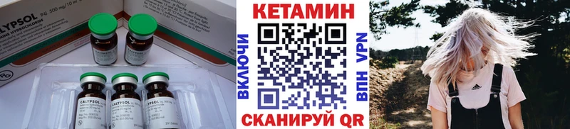 Кетамин VHQ  Жиздра 