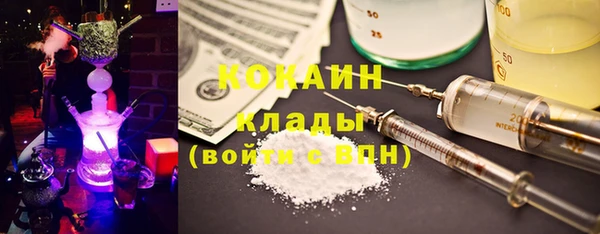 соль курить ск Беломорск