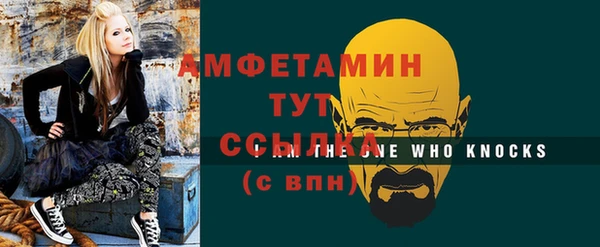 первитин Белоозёрский