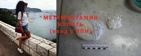 соль курить ск Беломорск