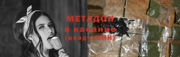 первитин Белоозёрский