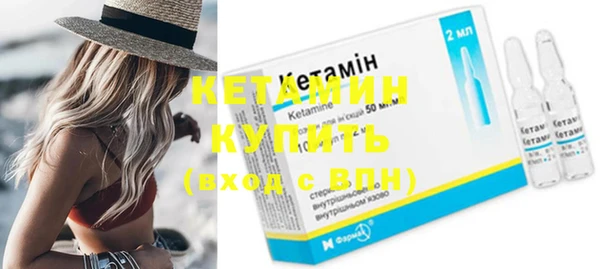 ECSTASY Белокуриха