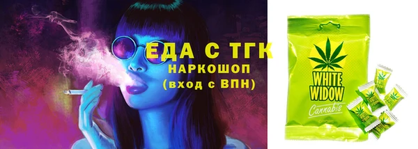 соль курить ск Беломорск
