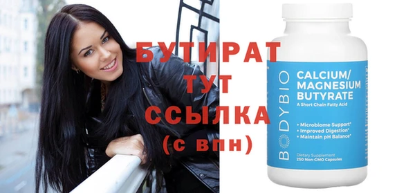ECSTASY Белокуриха