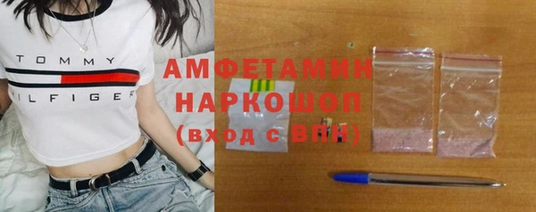 первитин Белоозёрский