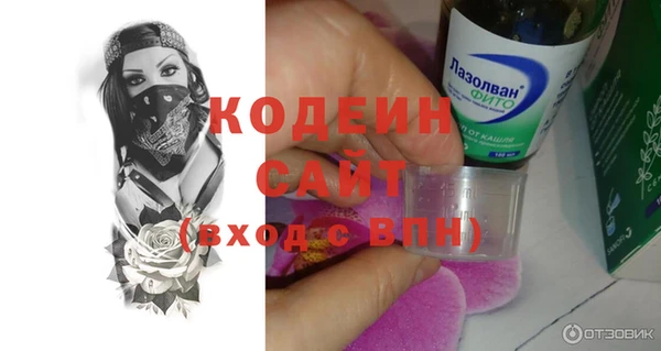 соль курить ск Беломорск