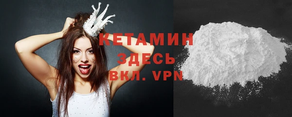 соль курить ск Беломорск