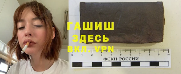 соль курить ск Беломорск
