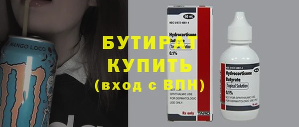первитин Белоозёрский