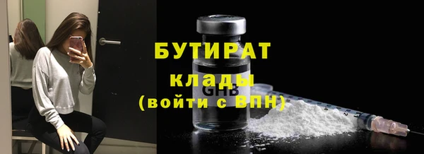 ECSTASY Белокуриха