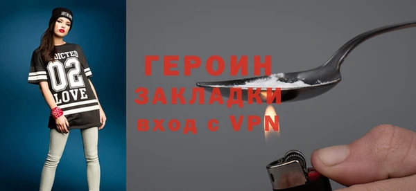 первитин Белоозёрский