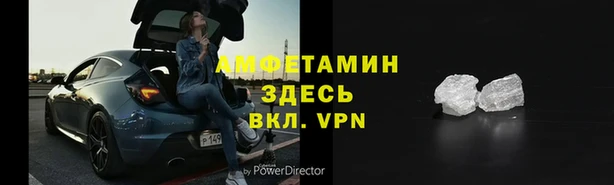 первитин Белоозёрский