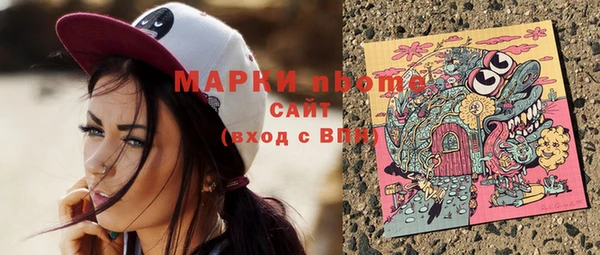 первитин Белоозёрский