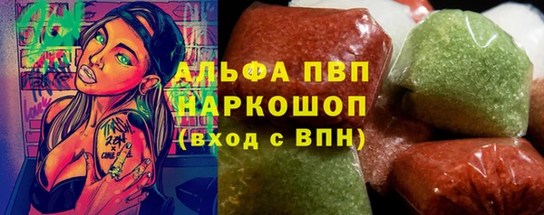 первитин Белоозёрский