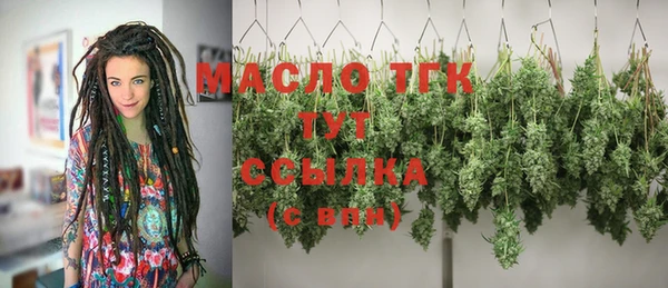 первитин Белоозёрский