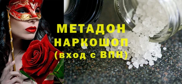 первитин Белоозёрский