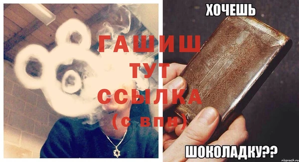 ECSTASY Белокуриха