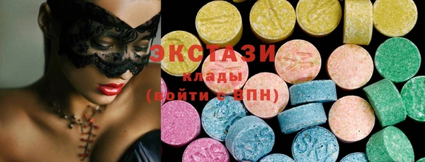 соль курить ск Беломорск