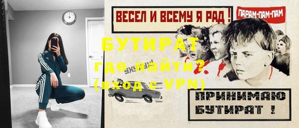 соль курить ск Беломорск