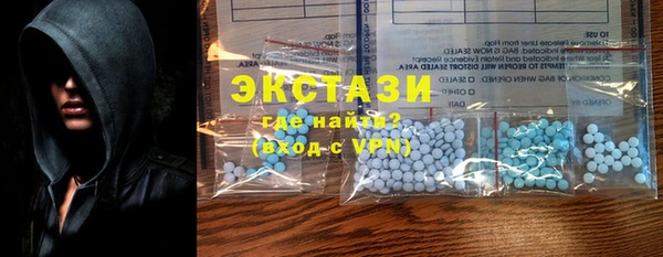 ECSTASY Белокуриха