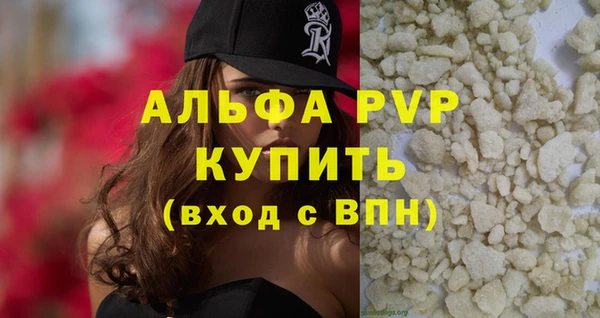 соль курить ск Беломорск