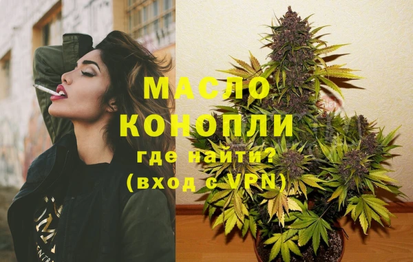 соль курить ск Беломорск