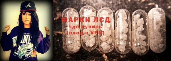 первитин Белоозёрский