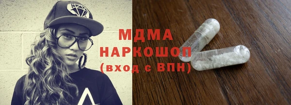 первитин Белоозёрский