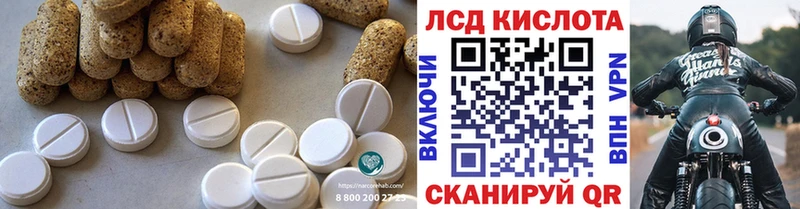 мега ТОР Жиздра ЛСД экстази ecstasy