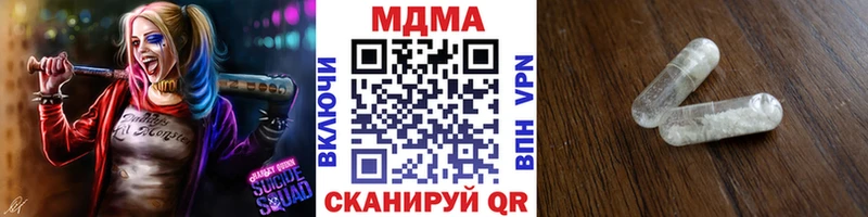 МДМА crystal  kraken tor  Жиздра 