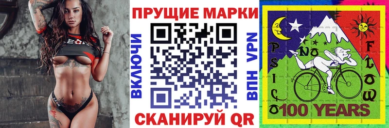 Марки N-bome 1,8мг Жиздра