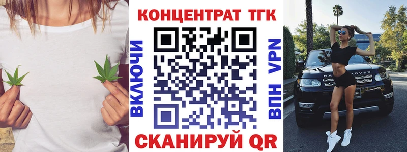 MEGA сайт  Жиздра  Дистиллят ТГК вейп  цены  